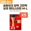 슬림워크 압박 고탄력 보정 팬티 스타킹 미디엄 베이지 M-L * 5개 세트