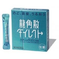 용각산 다이렉트 목감기약 스틱 민트