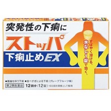 스토파 지사제 EX 12정