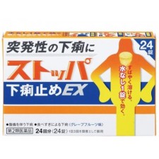 스토파 지사제 EX 24정